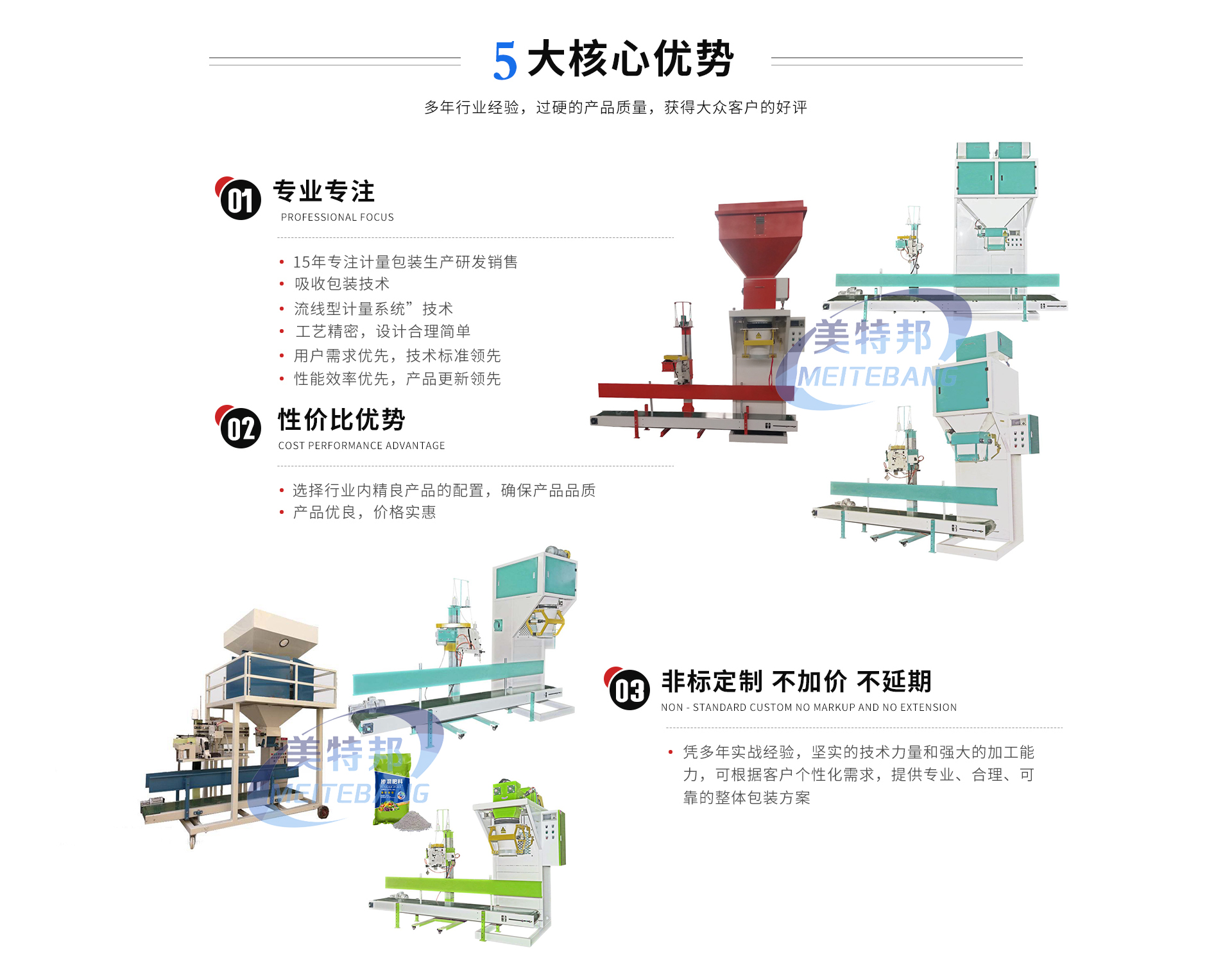 起重機(jī)公司