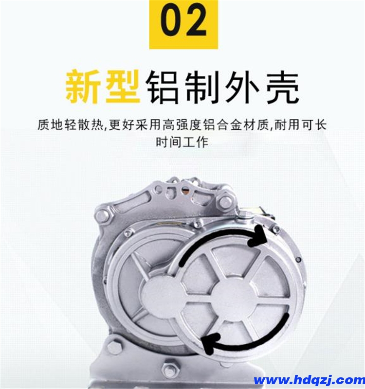 鋁殼電動提升機(jī) 垂直物料提升機(jī) 