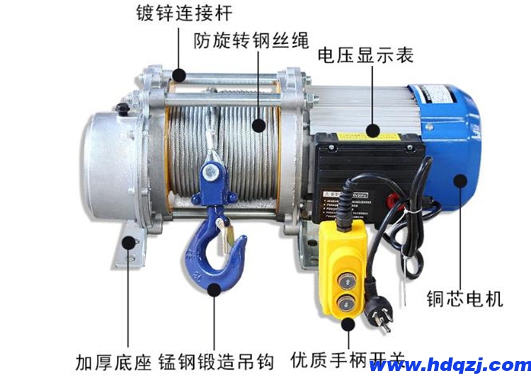 鋁殼電動提升機(jī) 垂直物料提升機(jī) 