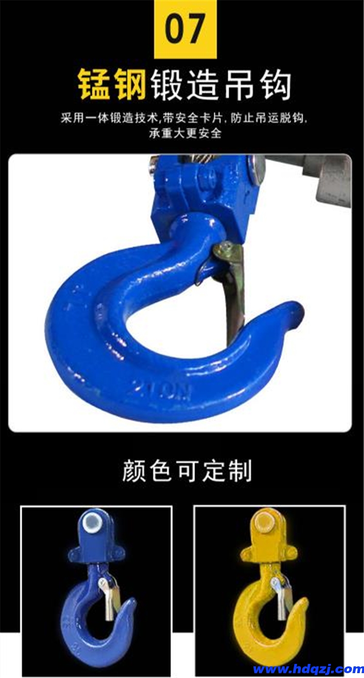 鋁殼電動提升機(jī) 垂直物料提升機(jī) 
