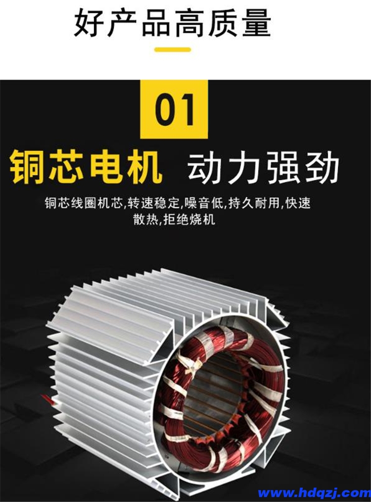 鋁殼電動提升機(jī) 垂直物料提升機(jī) 