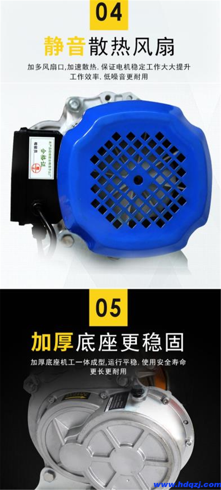 鋁殼電動提升機(jī) 垂直物料提升機(jī) 