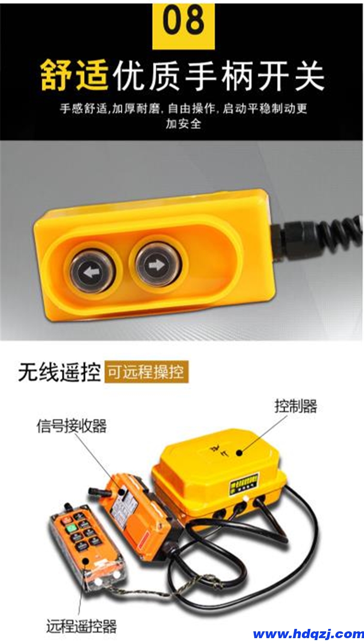 鋁殼電動提升機(jī) 垂直物料提升機(jī) 