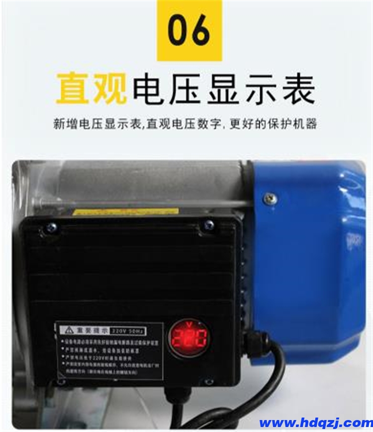 鋁殼電動提升機(jī) 垂直物料提升機(jī) 