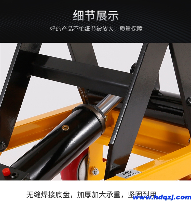 倉庫車間電動上料車 小型1米2米3米剪叉式升降作業平臺車 倉庫車間電動上料車 小型1米2米3米剪叉式升降作業平臺車